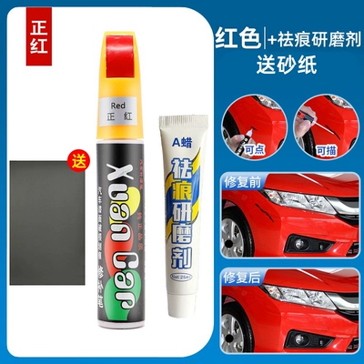 Avtomobil boya qələmləri — Car Scratch Repair Artifact Scratch - red-single-pack-scratch-wax-4s-original-factory-only