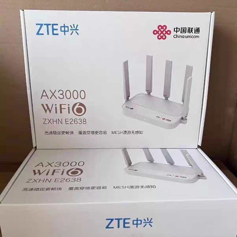 中兴E2638联通全网千兆双频路由器E2628端口AX3000Mmesh适用E2637|undefined