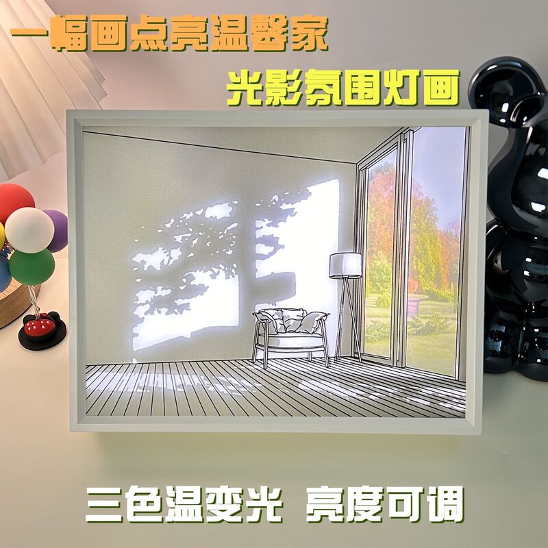 Lighting Ins Rechargeable Bedroom Night Light Decorative Painting Decorative Bedside Luminous Birthday Gift Girls Sunshine Warm Light