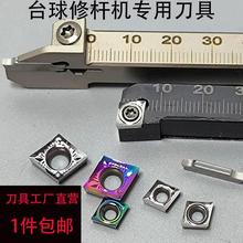 ̨���ޗU�C܇����܇���^�е��������^�Ƚ�ƽ�׵�������A����Ƭ