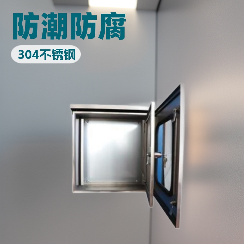 好夫满IP56防护等级CE认证不锈钢厂家 配电箱电控箱