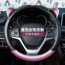 四季通用汽车方向盘套韩国可爱卡通个性防滑吸汗皮革夏季女士把套