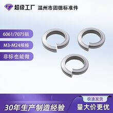 ���Ͻ𵯻ɵ�Ȧ6061���ڵ���Ȧ��˿����ƽ��ƬԲ����m8����Ƭ7075