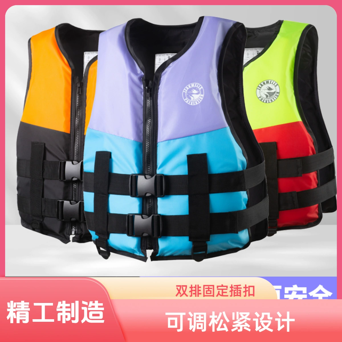 Новый взрослый спасательный жилет большой плавучий спасательный жилет аквапарк спасательное оборудование дрейфующий плавательный спасательный жилет
