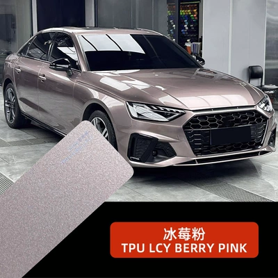 Cross-Border Tpu Color-Changing Film Iceberry Pink Car Body Paint Protection Film Roll Self-Healing Color-Changing Ppf Moisture-Resistant and Scratch-Resistant (Car paint protective film) - imported-tpu-iceberry-powder-152cm-15m-60inch-600inch