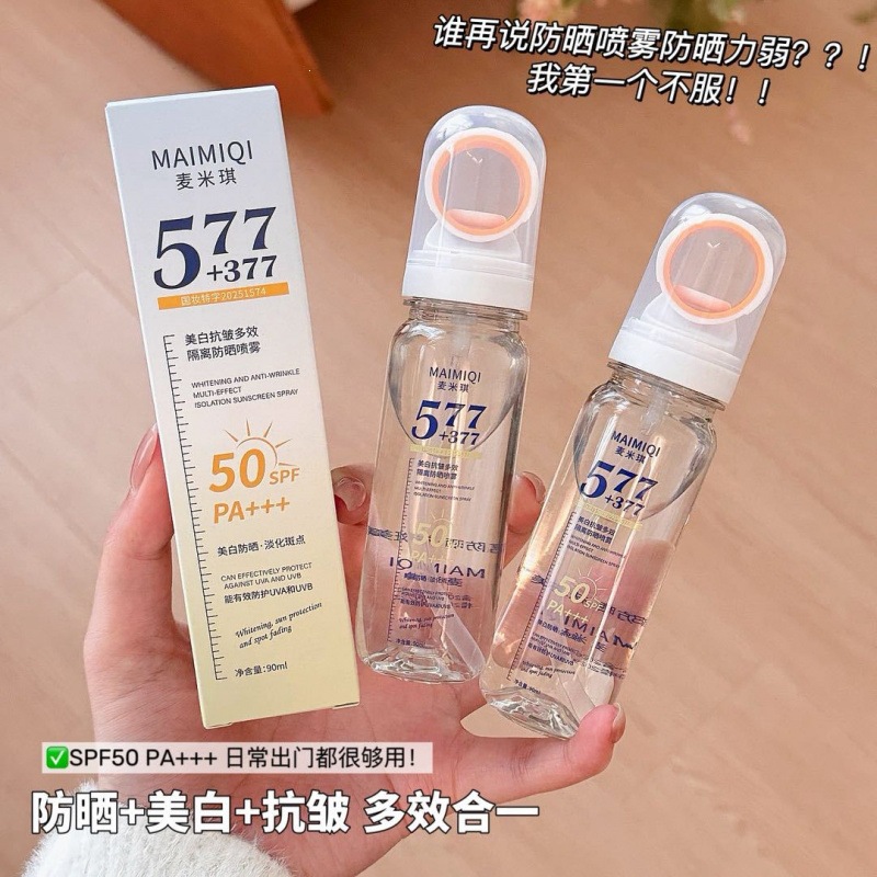 577 + 377 blanqueamiento anti-arrugas aislamiento multi-efecto spray anti-hidratación transpiración ultravioleta puede subir al tren de alta velocidad
