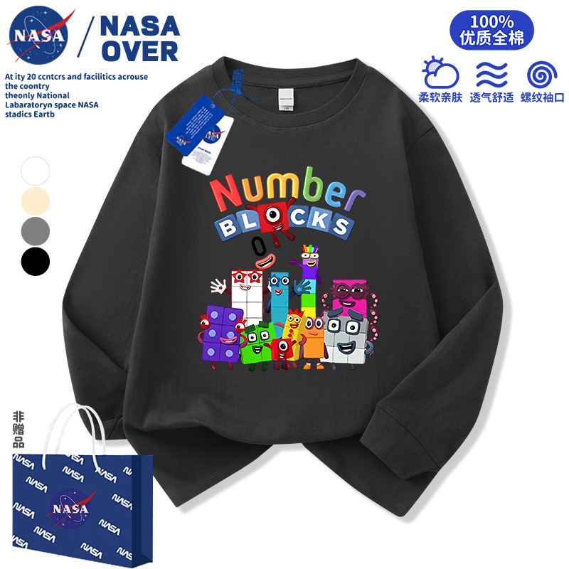 NASA儿童数字积木纯棉长袖t恤春秋新款中大童装卡通洋气上衣百搭|undefined
