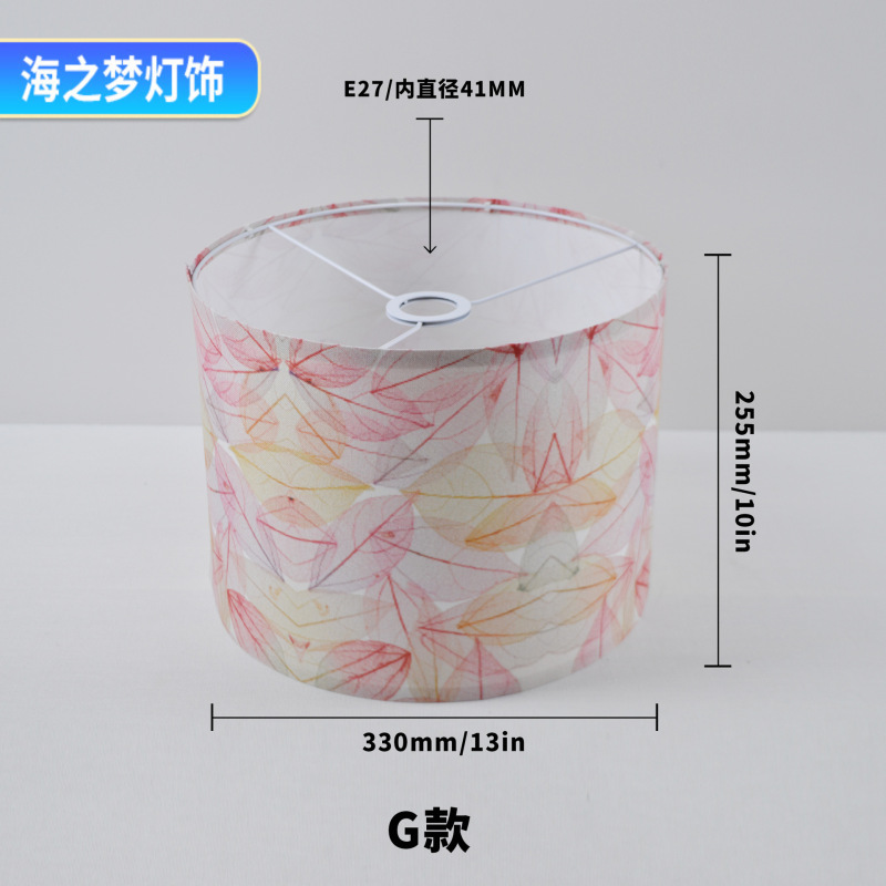跨境亚马逊拆卸台灯灯罩图案印刷特色家居装饰织物布艺落地灯灯罩|undefined