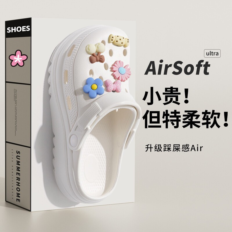 Summer Outdoor Clogs for Women, 2026 New Model, Eva Thick-Soled Slippers with a Soft Feel, Available in Various Patterns