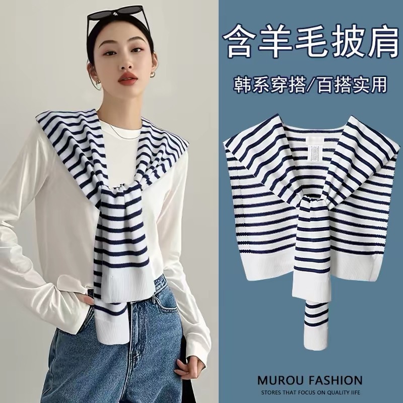 Knitted Shawl for Women, 2026 New Spring/Summer Thin Wool Striped Air-Conditioned Room Neck Protection Small Cardigan, Trendy Shirt