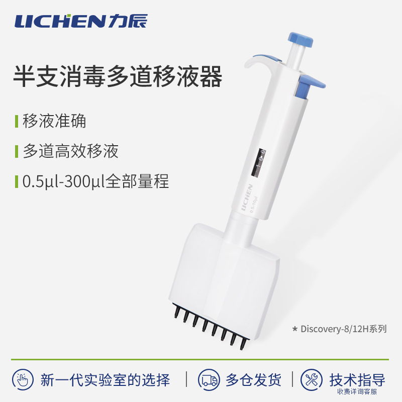 �����Ƽ���֧��������ͨ���ɵ���Һ������ǹ8���˵�12ʮ������ǹ