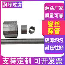 ʯ�ͷ�ɰ�Y�����x�ӽ��Q���Y�ܲ��P���ˮñ�@�z�W�ܗl�p�Y��