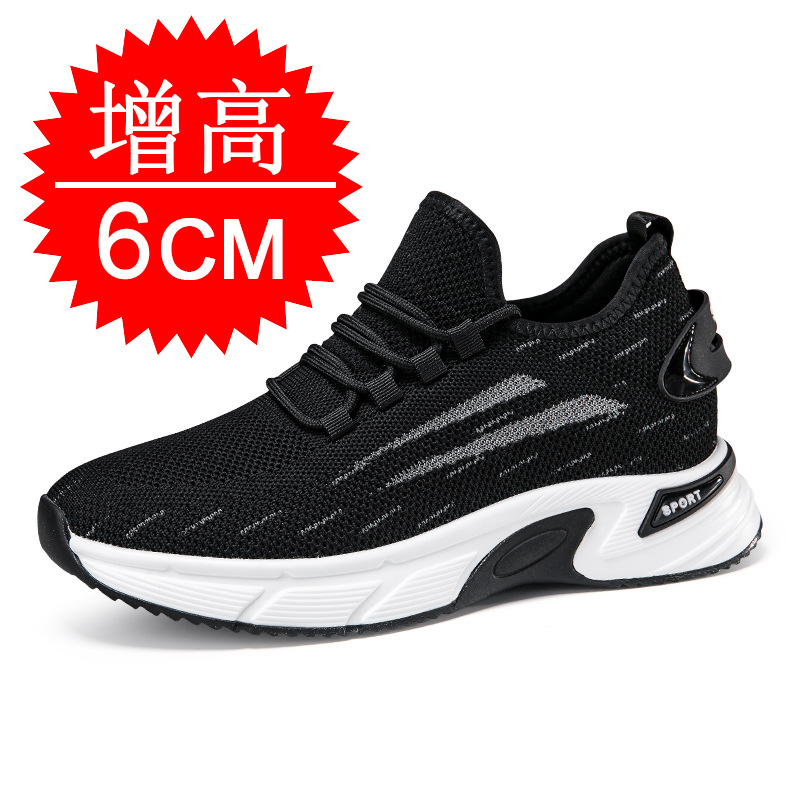 블랙 하이틴 6CM