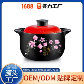 养生壶;电炖锅;砂锅/石锅