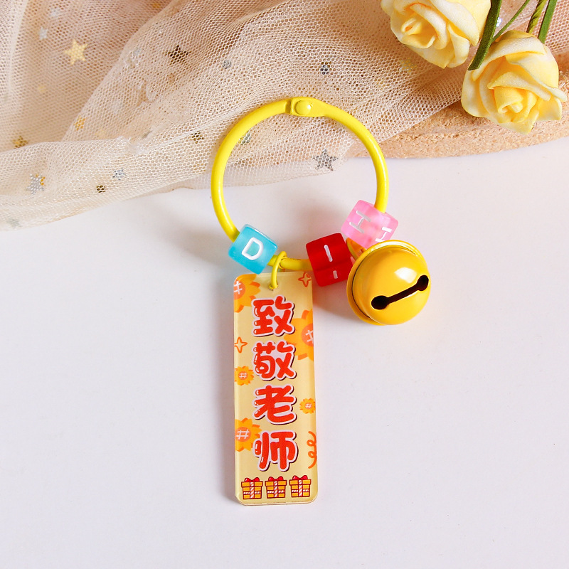 教師の日の楽しいペンダントのキーホルダーアクリル両面文字桃李満天下は先生にアクセサリーのプレゼントを贈った|undefined