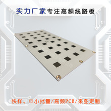�_��˹RO3003���l�� �մ������l�·��� �쾀���_΢�����lPCB