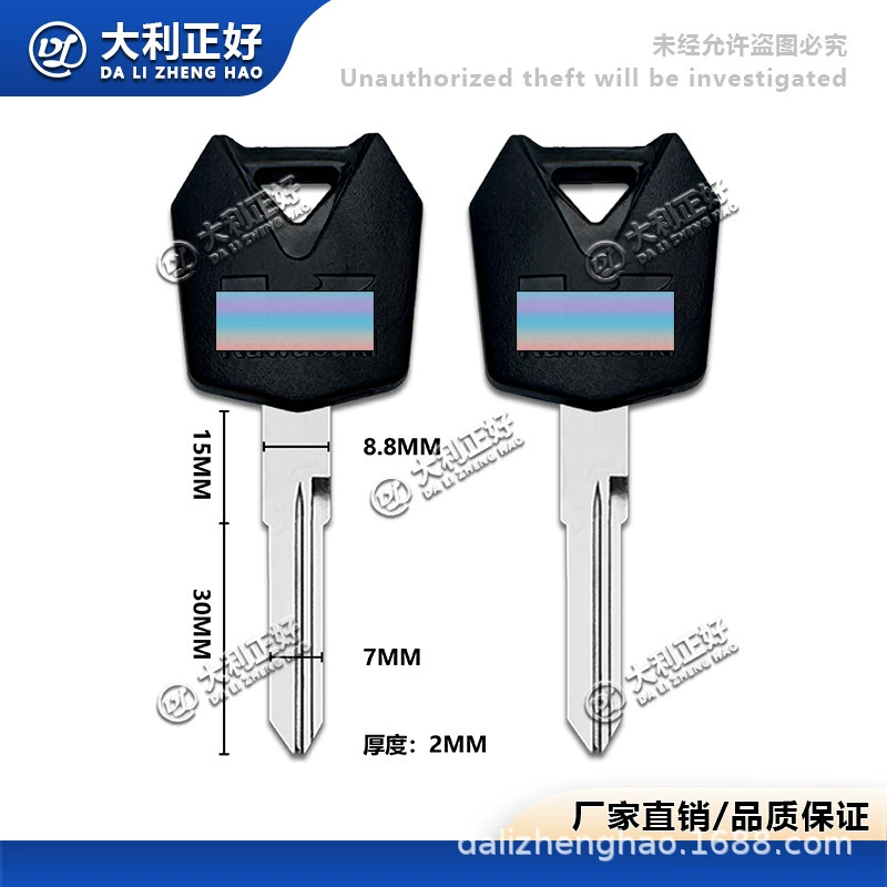 Для Kawasaki маленький ниндзя Ninja300/600250SL/EX250 новый мотоцикл ключ эмбрион/ручка