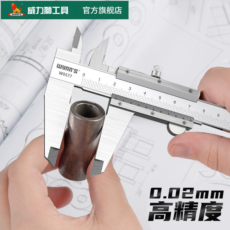 威力狮 Digital display vernier caliper high-precision inner diameter depth jewelry jade size measurement ruler W1575
