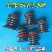 ���Ԅ��p��ϴ�Cͨ�����z��ˮ�yо�ܷ�Ȧ��ɫˮ��ˮ��Ƥ�� ˮ��