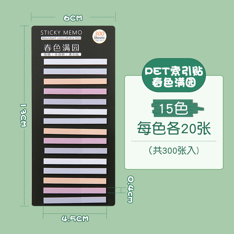 봄 풀 가든 15 색