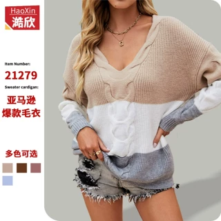 欧美女装麻花领宽松毛衣女跨境秋冬新款休闲拼色V领亚马逊针织衫