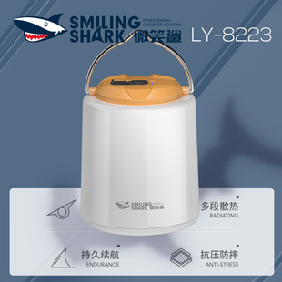 Outdoor Lighting Camping Lamp Emergency Lighting Horse Lamp Camping Lamp Charging Yellow Light Atmosphere Lamp Night Market Stall Lamp