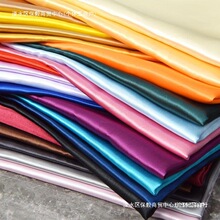 色丁面料绸缎里衬布料色红布加密加厚汉服礼服装饰内衬丝绸里布