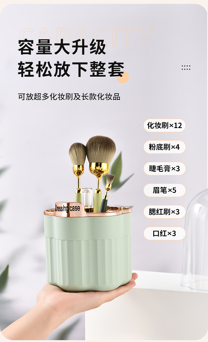 化妆刷收纳盒_04.jpg