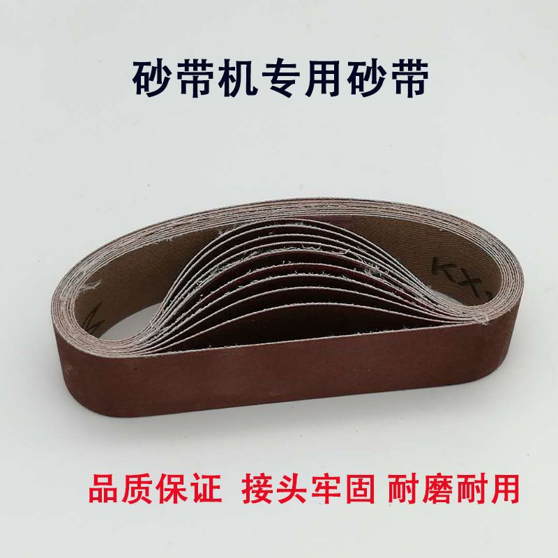 330*30小型迷你砂带机DIY抛光机打磨机定角磨刀砂带外贸源头工厂