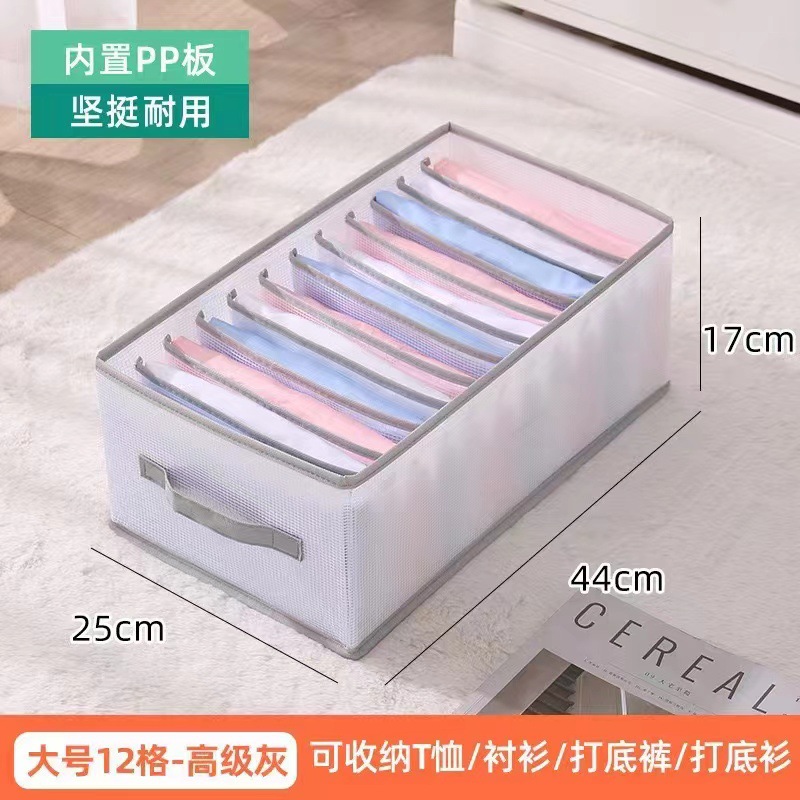 Caja de almacenamiento plegable transfronteriza, sujetador de almacenamiento de ropa interior, bragas, caja de almacenamiento de calcetines, bolsa de separación de ropa, caja de jeans