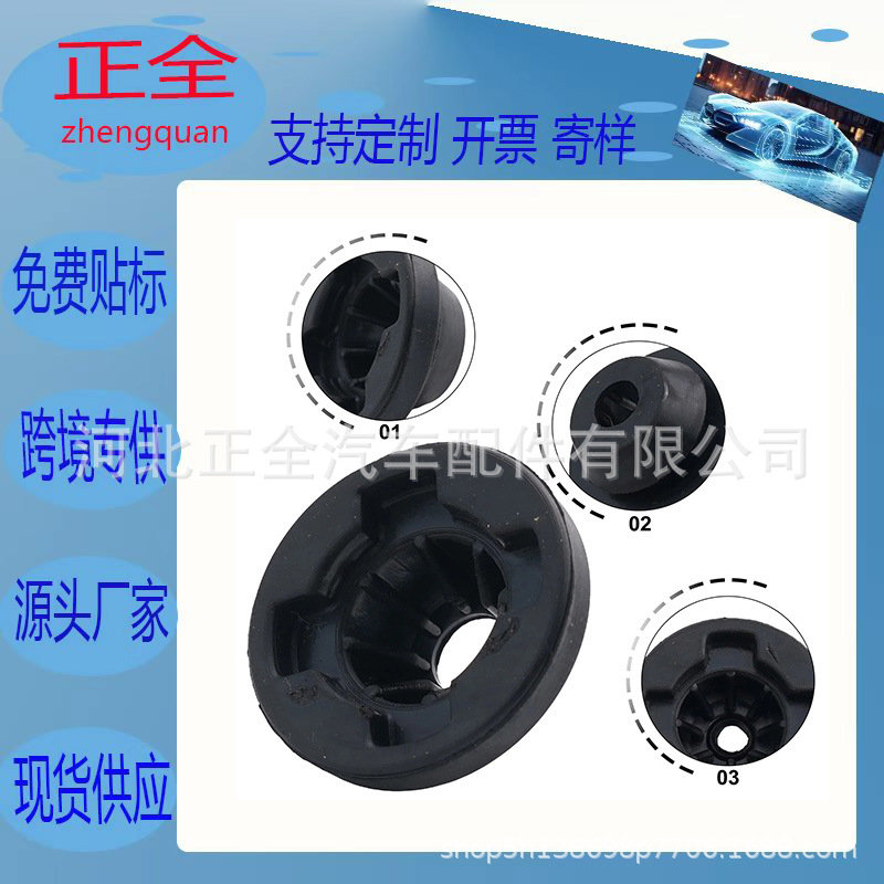 正全颐达骐达轩逸骊威天籁逍客奇骏启辰空滤壳胶垫衬套空气格固定