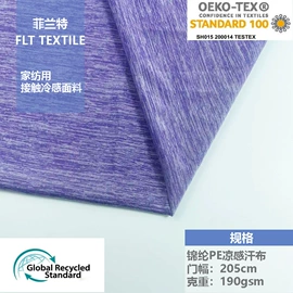 汗布;其他针织面料;尼龙面料