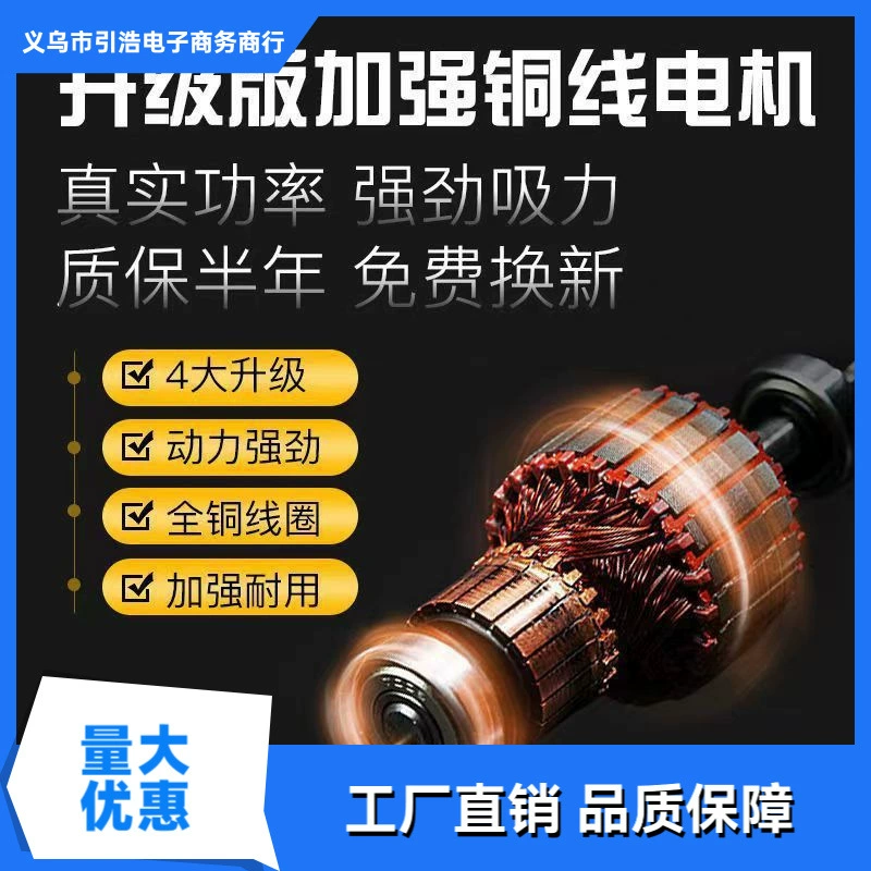 Пищевой электрический винный насос, бытовой самовсасывающий насос, мощный винный насос, полностью автоматическая винная банка, винный артефакт белого цвета