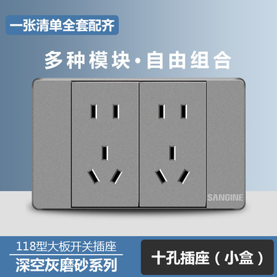 電気技師タイプ 86 家庭用壁スイッチソケットパネル 16A 多穴 1 オープン 5 穴 USB 電源ソケット付き|undefined