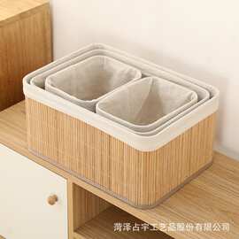 竹编收纳篮家居多规格可定杂物收纳筐水果零食储物篮化妆品收纳盒