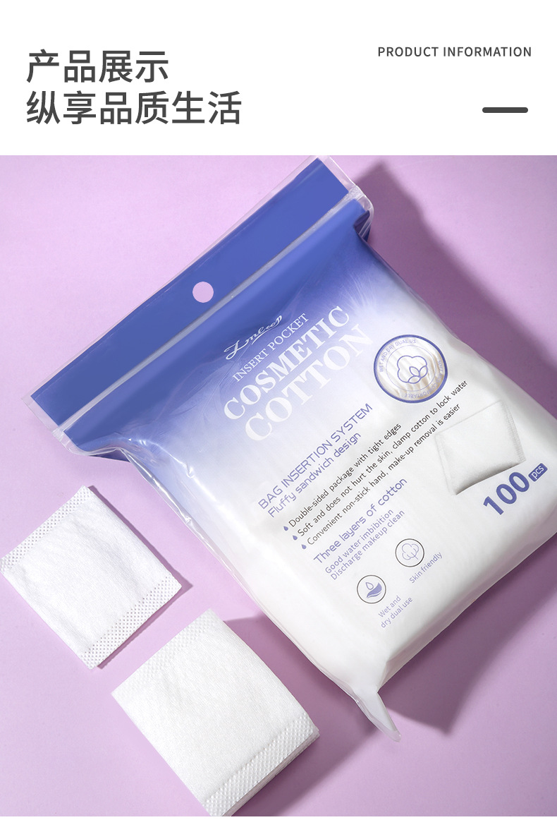 LMLTOP Cross-border Exclusive hand-held makeup pads, 100-piece set, skin-friendly wet compress makeup remover pads SY455 undefined