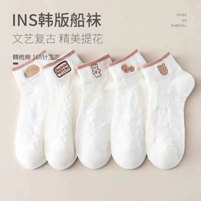 Zhuji Women's Summer Thin Short Socks Mesh Breathable Boat Socks Solid Color Versatile Cotton Socks Student Sports Mid-Calf Socks Zhuji Women's Summer Thin Short Socks Mesh Breathable Boat Socks Solid Color Versatile Cotton Socks Student Sports Mid-Calf Socks