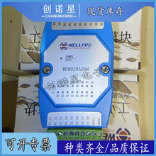 ݔݔģK x8DI/8DO MODBUSͨӍ-WP8028ADAM