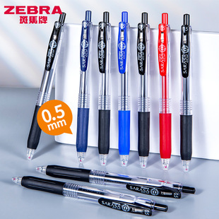 �ձ�ZEBRA���R���ԹPJJ15�W���ÿ�ԇ�P���ӺڹP0.5���s�k����ˮ�P