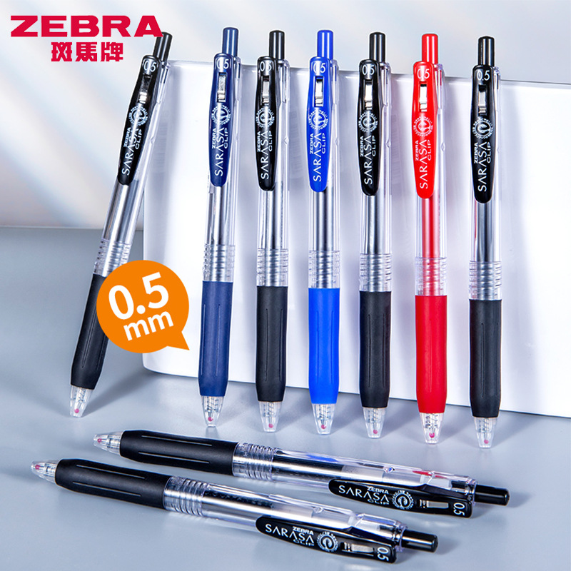 일본 ZEBRA 얼룩말 젤 펜 JJ15 학생 시험 펜 프레스 검정색 펜 0.5 간단한 사무실 워터 펜