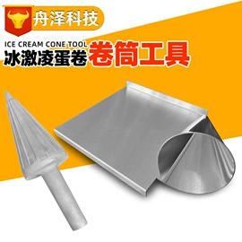 休闲食品加工;炊事设备;冷冻食品加工