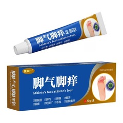 姚本仁脚部护理软膏脚爽痒电销跑江湖摆地摊源头厂家