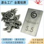 定做制作腐蚀蚀刻标签