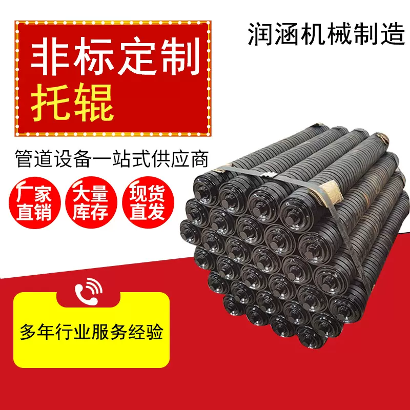 【托辊】摩擦上调心托辊组 缓冲槽型锥形辊  平行缓冲摩擦托辊