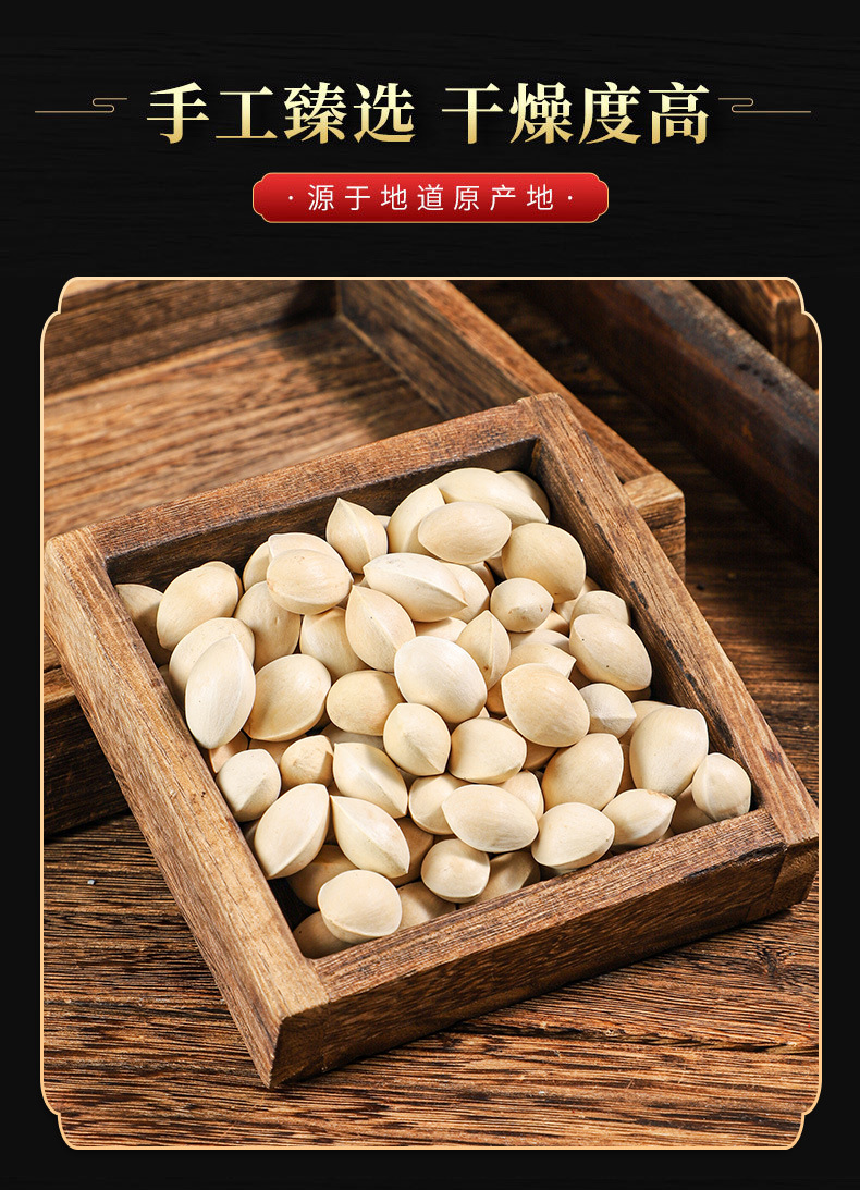 Bai Guo (Ginkgo biloba Seed) — Dried Food Herb, 500g, Natural Sun-Dried quality and texture