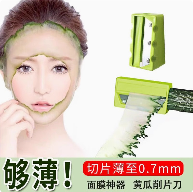 Cut Cucumber Apply Mask Artifact Beauty Apply Face Slice Peeler Cucumber Planer Mask Pencil Sharpener Beauty Tool Cut Cucumber Apply Mask Artifact Beauty Apply Face Slice Peeler Cucumber Planer Mask Pencil Sharpener Beauty Tool
