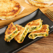 美味纸皮馅饼空气炸锅半成品速冻韭菜饼商用早餐美食速冻懒人煎饼