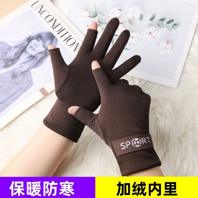 男款手套漏两指加绒保暖办公写字游戏触屏帅气舒适冬防寒骑行开车|undefined