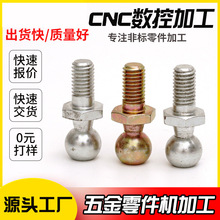 ����cnc�C�ӹ����P�cnc����܇㊏ͺ����ęC�ӹ�����316304���P�