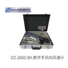 ��Ʒ�ձ�OTA�������������ַ�����ټ�OZ-260D-BII.��֤